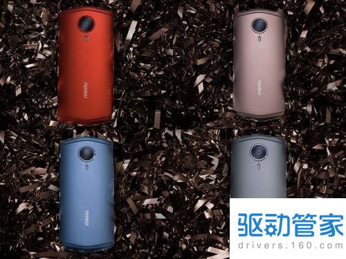 美图手机t8官宣图 美图手机t8有多少种颜色？