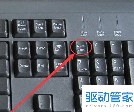 电脑键盘突然锁住用不了怎么办？