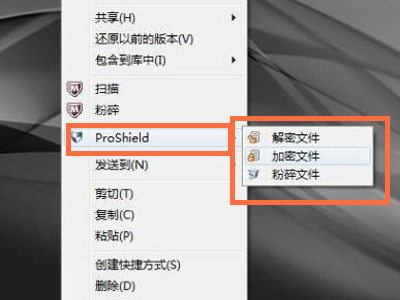 宏碁笔记本加密文件可以用ProShield软件，操作方法如下