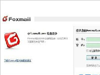 Foxmail自动接收邮件在哪儿设置？Foxmail接收邮件设置方法