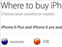 iphone6大陆什么时候上市？9月26日内地上市是假消息