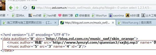 zol中关村在线博客子站有漏洞？修复的方案是什么？