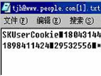 asp.net教程：cookies数据可以用asp.net加密
