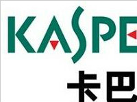 kaspersky lab只用ssl加密不安全，远程暴力破解很简单！