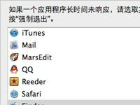 mac老是提示修改文件名后缀怎么关闭提示？