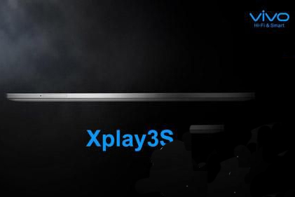 步步高xplay3s的卖点是什么？步步高xplay3s配置如何？