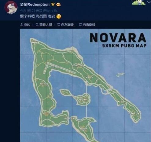 绝地求生新地图将于下月公布 海战地图要来了