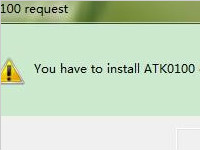 为什么win7电脑提示安装ATK0100驱动？遇到这个问题怎么办？