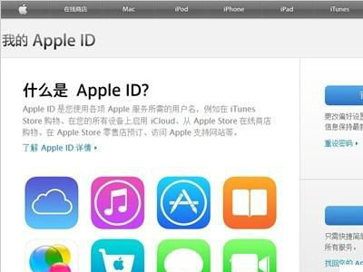 为了增加苹果手机的安全性，如何验证apple id账户？