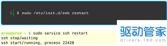 设置Ubuntu14.04的SSH无密码登录图文教程