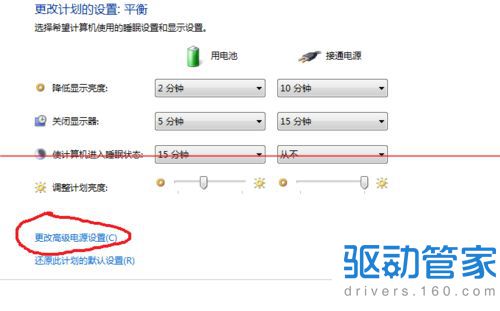 双显卡怎么切换？用这两种办法可自由切换显卡