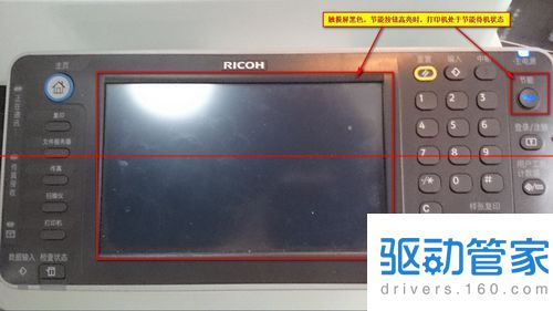 ricoh 4002复印机怎么用？最详细的方法都在这了