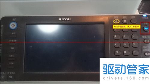 ricoh 4002复印机怎么用？最详细的方法都在这了