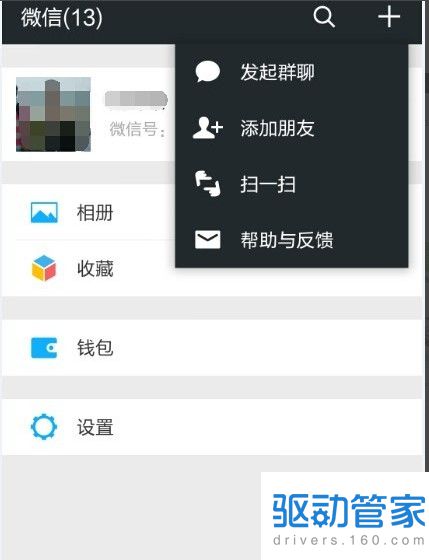 搜狗手机助手想要连接手机的步骤是什么