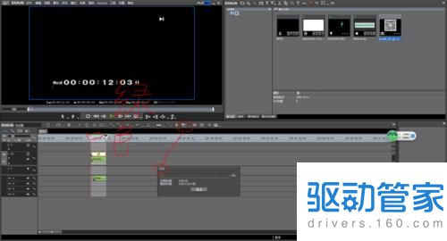用edius视频编辑软件进行视频编辑怎么操作