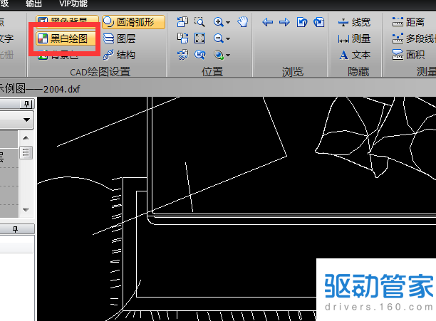 迅捷cad编辑器想要直接使用黑白绘图怎么操作