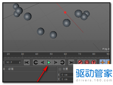 C4D怎么制作规律的跳动的小圆球动画?