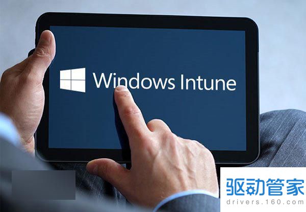 什么是Microsoft Intune？微软Intune功能介绍