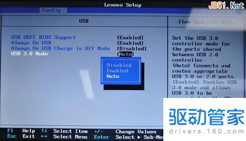 联想笔记本BIOS设置图解中文详细说明