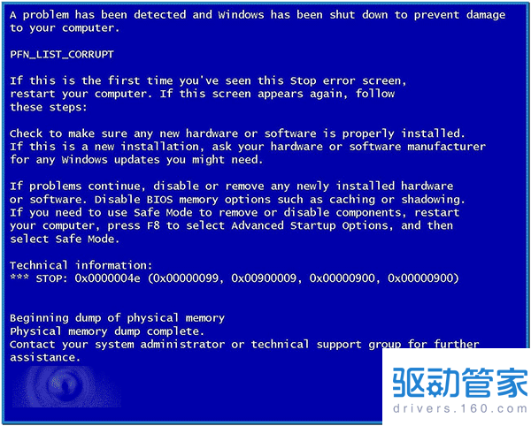 电脑装KB3146706后出现蓝屏代码0x0000006b是什么原因？