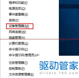 怎么解决Win10驱动更新设备异常解决问题