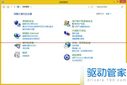 Win8装显卡驱动黑屏的解决方法