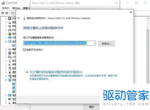 win10安装小米wifi客户端之后无法使用的解决方法