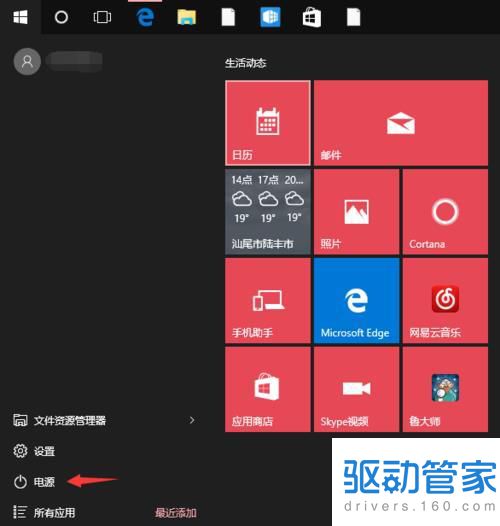 不能识别ahci模式下的硬盘？Win10系统使用安全模式来加载ahci驱动