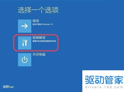 不能识别ahci模式下的硬盘？Win10系统使用安全模式来加载ahci驱动