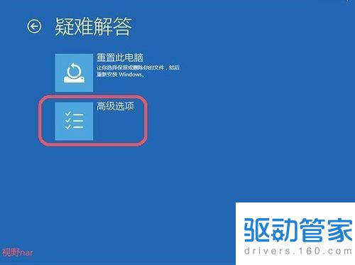 不能识别ahci模式下的硬盘？Win10系统使用安全模式来加载ahci驱动