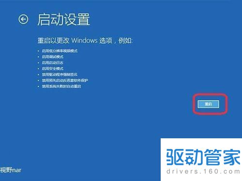 不能识别ahci模式下的硬盘？Win10系统使用安全模式来加载ahci驱动