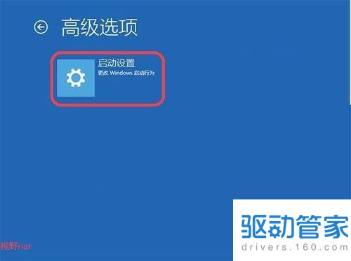 不能识别ahci模式下的硬盘？Win10系统使用安全模式来加载ahci驱动