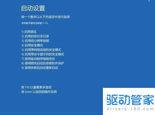 不能识别ahci模式下的硬盘？Win10系统使用安全模式来加载ahci驱动