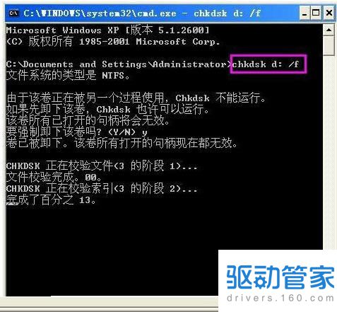 回收站无法清空是怎么回事 电脑系统提示回收站无法清空解决方法