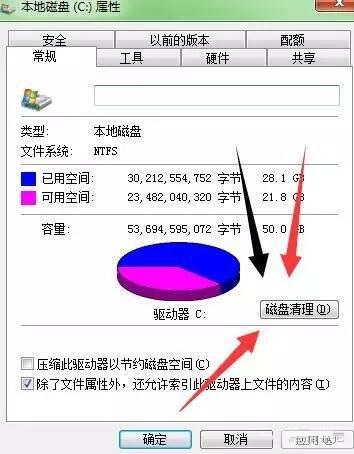 电脑开机慢是怎么回事