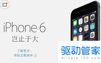 iphone6日版与国内iPhone6有什么不同？iphone6日版差在哪里？