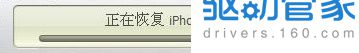 iPhone怎么进入dfu模式？iPhone进入dfu模式的三种方法