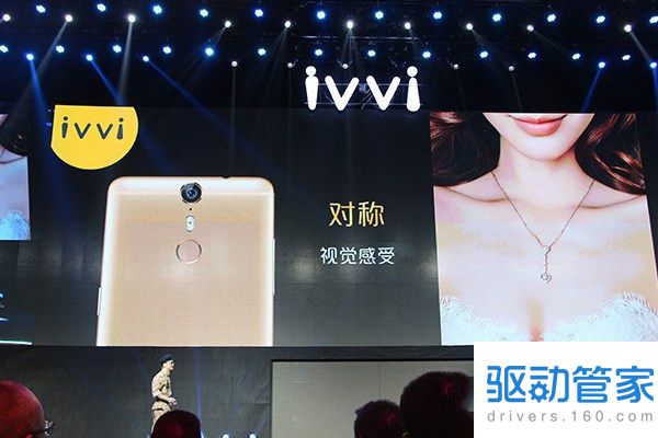 ivvi i3有哪几个版本？ivvi i3好看吗？