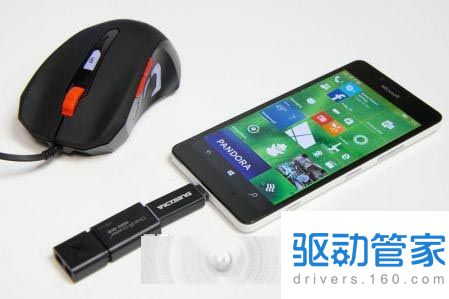 lumia 950可以用u盘 lumia 950可以连接哪些usb外设？