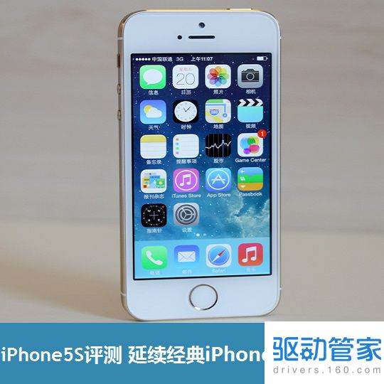 iphone5s评测 iphone5s有哪些功能？