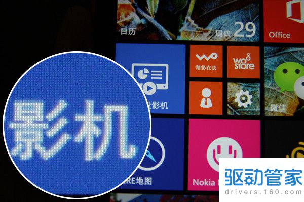 诺基亚Lumia 1320评测 千元6英寸720P屏幕大屏WP8强机