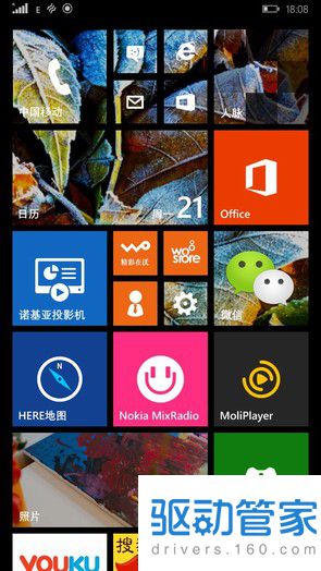 诺基亚Lumia 1320评测 千元6英寸720P屏幕大屏WP8强机