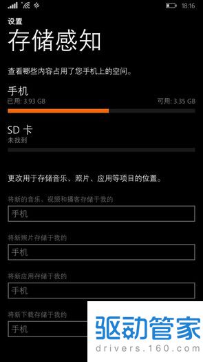 诺基亚Lumia 1320评测 千元6英寸720P屏幕大屏WP8强机