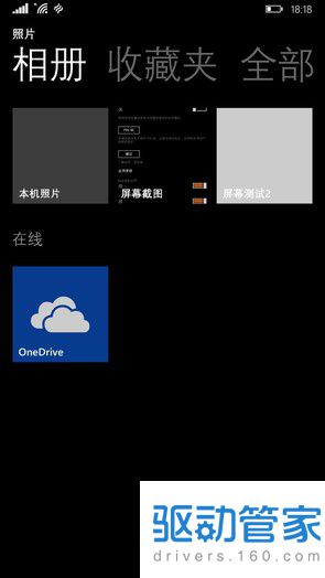 诺基亚Lumia 1320评测 千元6英寸720P屏幕大屏WP8强机