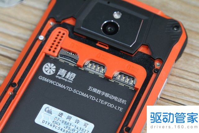 青橙手机voga v1好用吗？青橙voga v1评测