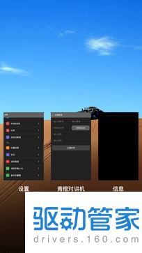 青橙VOGA V1怎么样？青橙手机VOGA V1全面评测