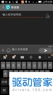 青橙VOGA V1怎么样？青橙手机VOGA V1全面评测