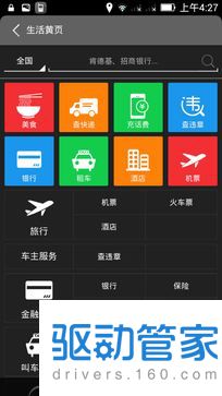 青橙VOGA V1怎么样？青橙手机VOGA V1全面评测