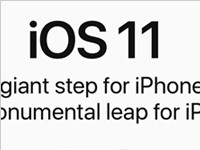 为了修复共享用户无法远程访问的问题，苹果ios11.2.1正式版更新