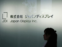 日本jdi称其寻求苹果和华为投资的报道不属实